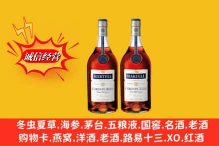 来宾高价上门回收洋酒蓝带价格