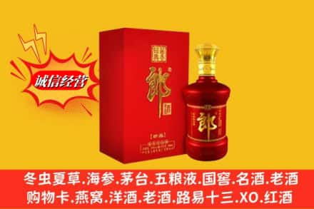 来宾高价上门回收珍品郎酒